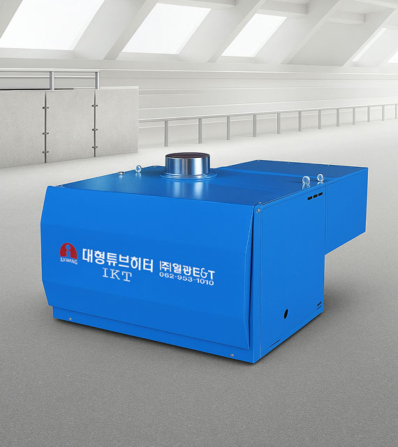 대형 원적외선 튜브히터